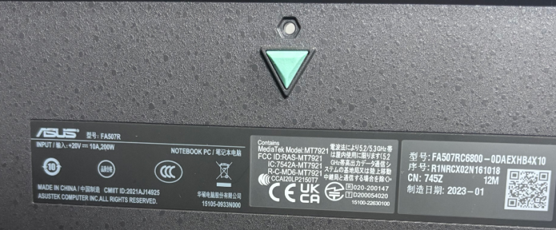 图片[3]-华硕 FA507R 版号：DANJNMB1AB0 REV:B-修呗修呗