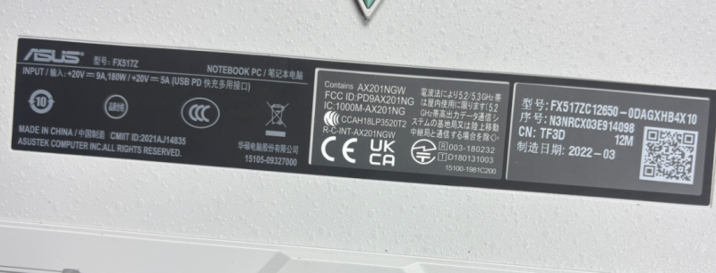 图片[3]-华硕 FX517Z  版号：DA0NJLMBAD0 REV:D-修呗修呗