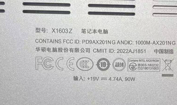图片[3]-华硕 X1603Z 版号：X1403ZA R2.1-修呗修呗