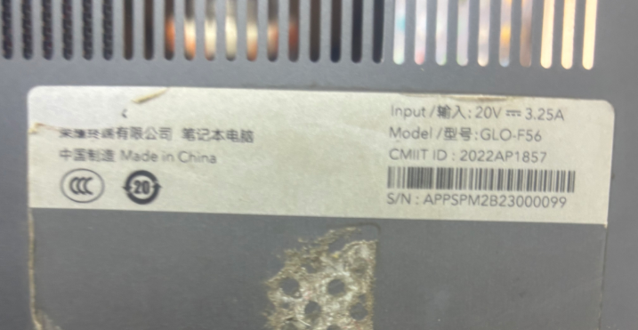 图片[3]-荣耀MagicBook 14  GLO-F56 版号：DA9R1AMBAC0 REV:C-修呗修呗