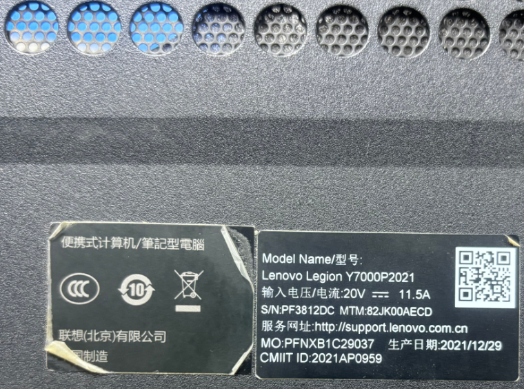 图片[3]-联想拯救者 Y7000P2021 版号：NM-D741 Rev:0.2-修呗修呗