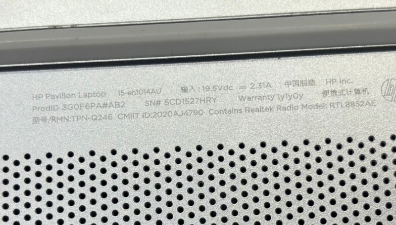 图片[3]-惠普 HP 15-eh1014AU TPN-Q246 版号：DAG7HAMB8I0 REV:I-修呗修呗