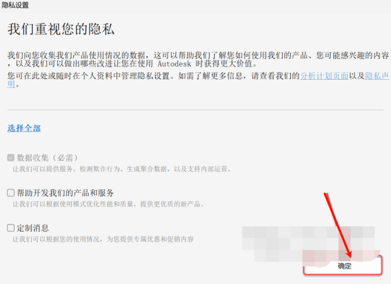 图片[20]-3ds Max2024 免费下载|永久使用|附完整安装教程-修呗修呗