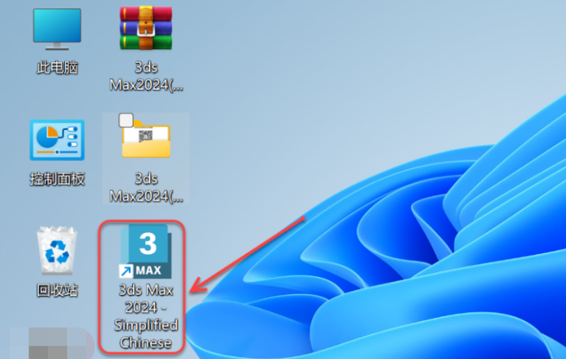 图片[19]-3ds Max2024 免费下载|永久使用|附完整安装教程-修呗修呗