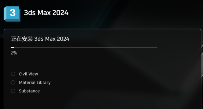 图片[10]-3ds Max2024 免费下载|永久使用|附完整安装教程-修呗修呗