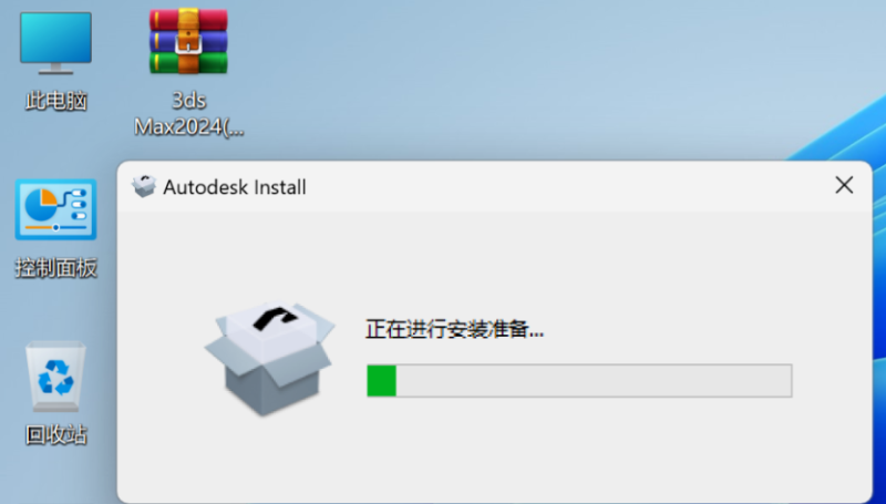 图片[4]-3ds Max2024 免费下载|永久使用|附完整安装教程-修呗修呗