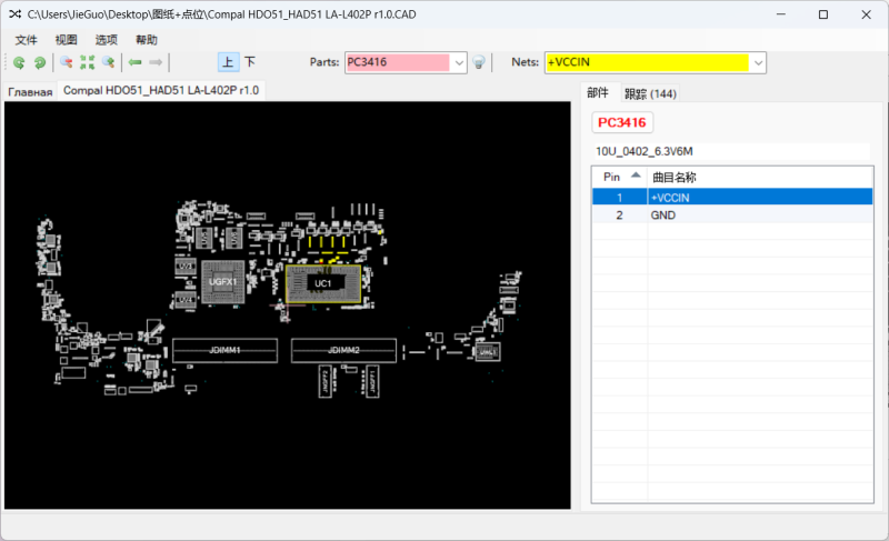 20260110225920799-20260110225819