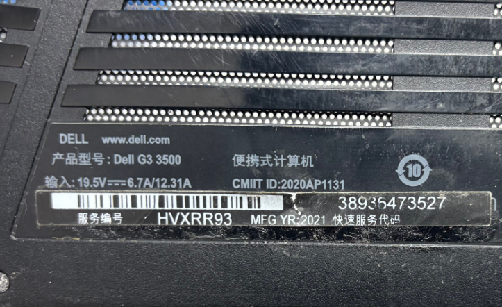 图片[3]-戴尔 G3 3500 版号：19795-1-修呗修呗