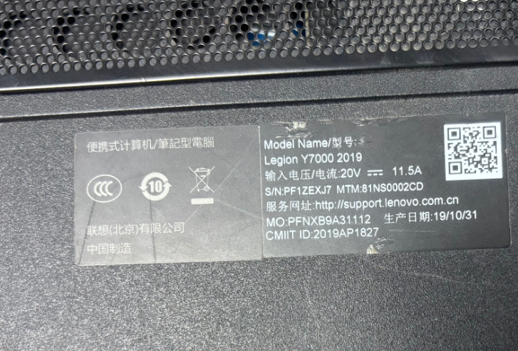 图片[3]-联想Y7000 2019 版号：NM-C221 Rev:2.0-修呗修呗