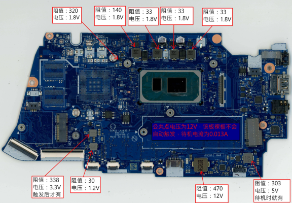 LA-K321P  通病维修 阻值电压图-修呗修呗