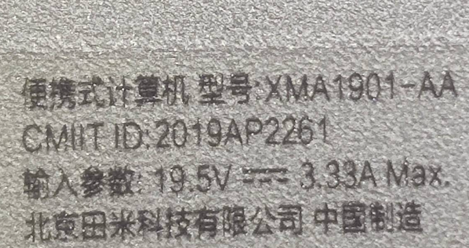 20260112221623600-20260112221548