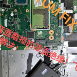 联想新通病时认或不认硬盘！15ADA05 NM-C821 REV1.0 或者NM-D151-修呗修呗