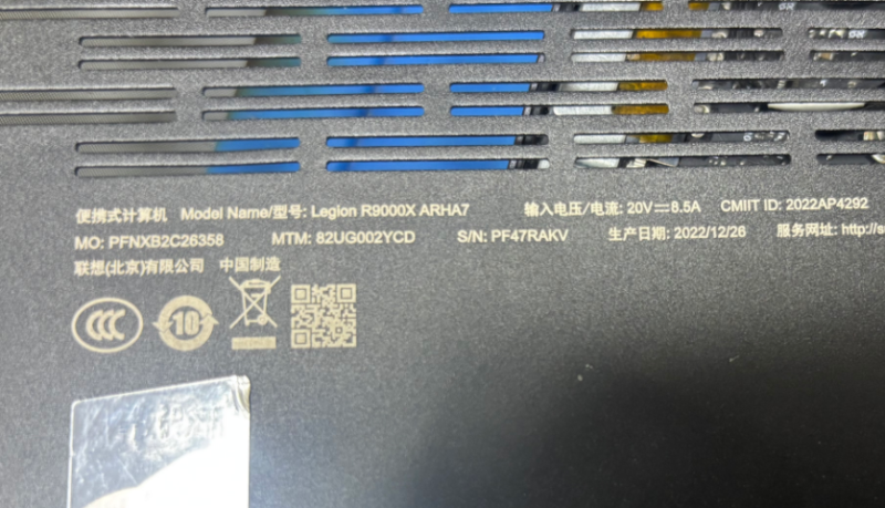 图片[3]-联想拯救者 R9000X ARHA7 版号：NM-E691 R1_0-修呗修呗