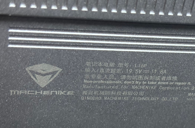 图片[3]-机械师 L16P 版号：GM5BG3E MB V1.1-修呗修呗