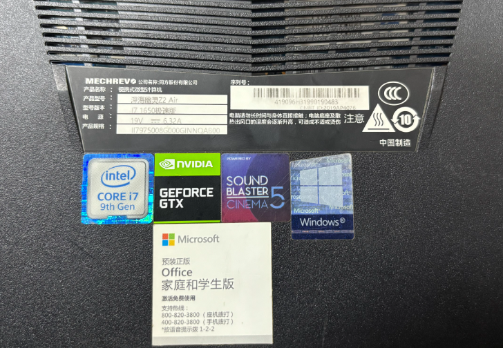 图片[3]-机械革命 深海幽灵Z2 Air 版号：GK5CP5Z MB V1.1-修呗修呗