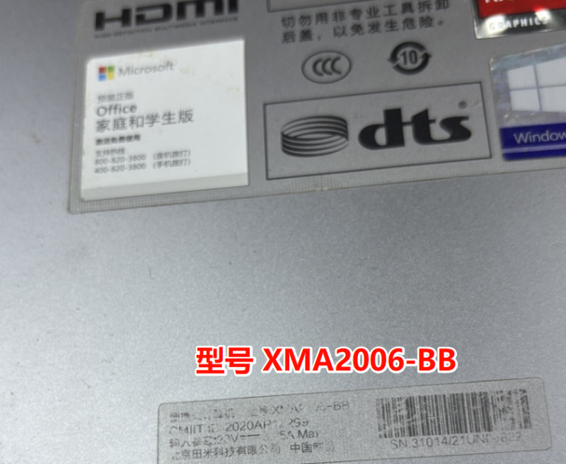 图片[3]-红米笔记本 XMA2006-BB 版号：NB2766R_PCB_MB_V2-修呗修呗