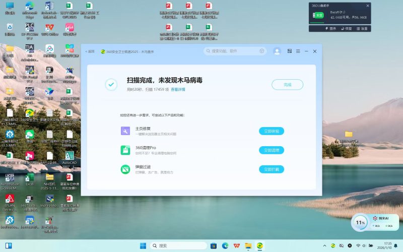 20260123153242514-1c8d4ef201fc128c88c48ad0b9560aed