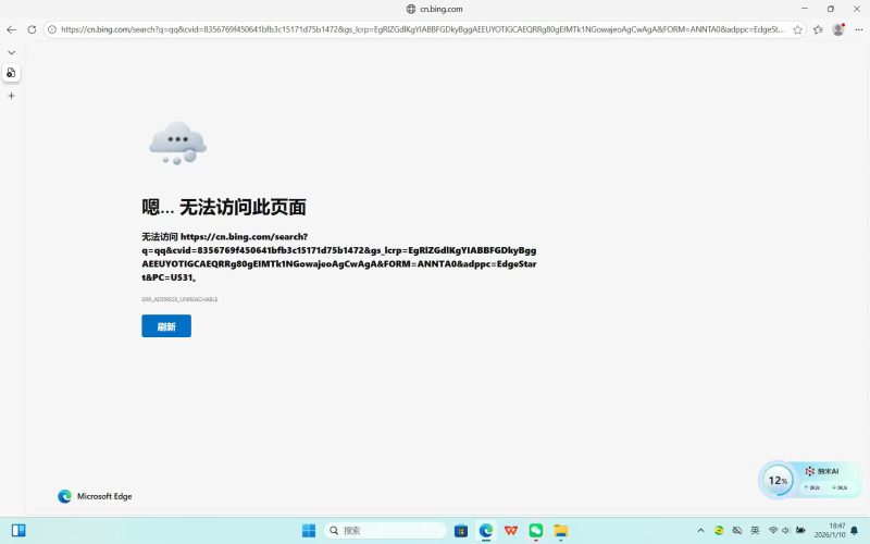 20260123153252304-08fe826426733c80df815a919214563a