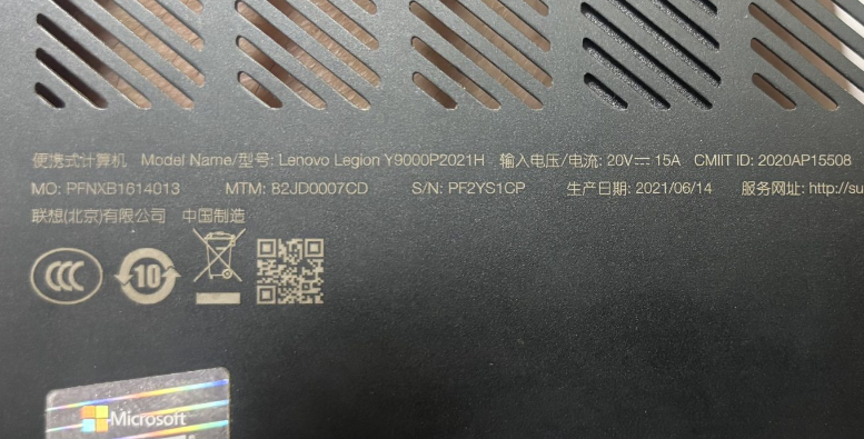 图片[3]-联想拯救者 Y9000P2021H 版号：NM-D711 Rev:1.0-修呗修呗