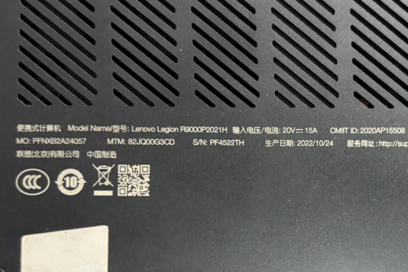 图片[3]-联想拯救者 R9000P 2021H 版号：NM-D562 REV:3.0-修呗修呗