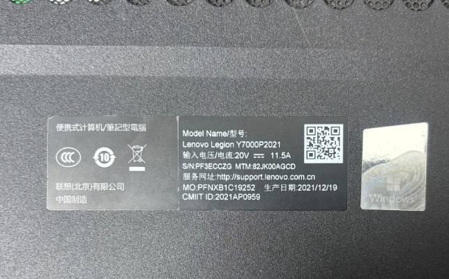 图片[3]-联想拯救者 Y7000P2021 版号：NM-D741 Rev:1.0-修呗修呗