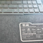 神州战神Z7-KP7D2 不定时卡死维修-修呗修呗