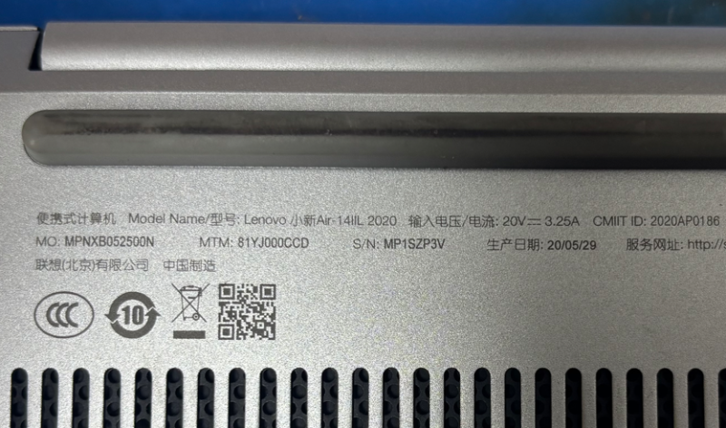 图片[3]-联想小新Air-14IIL 2020 版号：LA-J551P Rev:1.0-修呗修呗