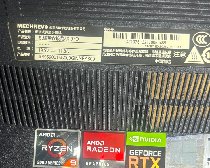 图片[3]-机械革命蛟龙7X-97Q 版号：GM5ZGXW_12L_V1.0-修呗修呗