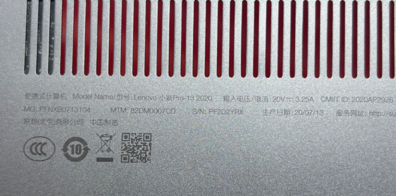 图片[3]-联想小新Pro 13 2020 版号：NM-D071 Rev:1.0-修呗修呗