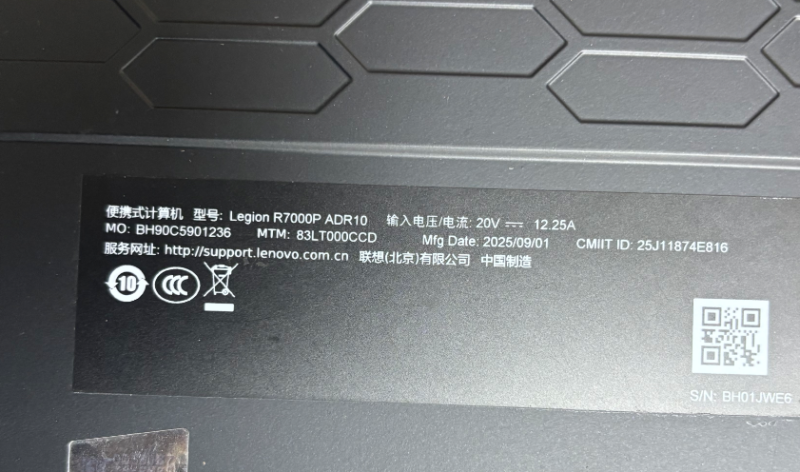 图片[3]-联想拯救者 Legion R7000P ADR10 版号：NM-G811 Rev:1.0-修呗修呗