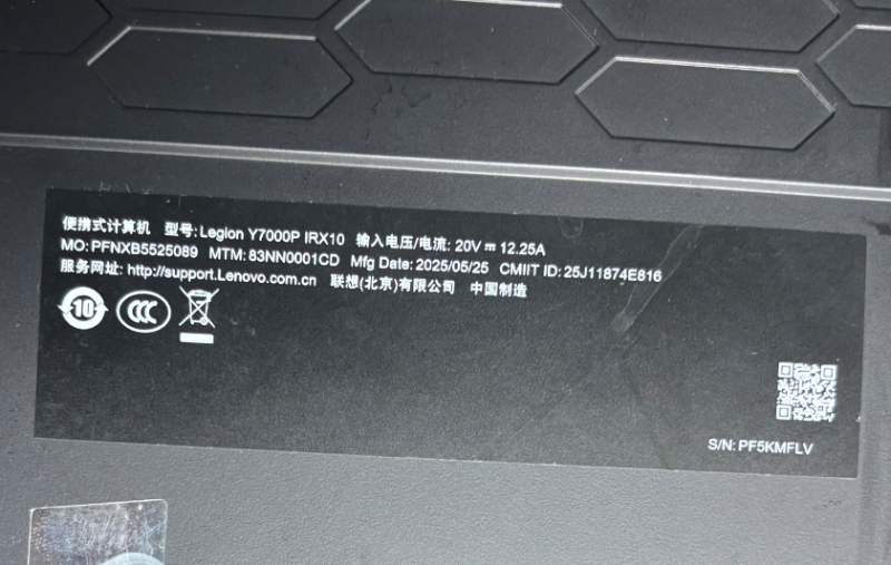 图片[3]-联想拯救者 Legion Y7000P IRX10 版号：NM-G981 Rev:1.0-修呗修呗