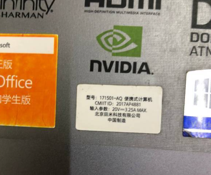 图片[3]-小米171501-AQ 板号：R15-6050A2940901-MB-A01-修呗修呗