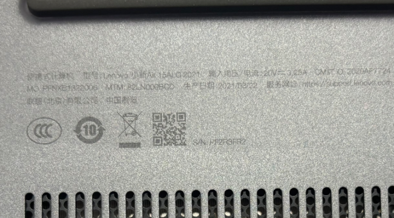 图片[3]-联想小新 Air 15ALC 2021 板号：NM-D701 Rev:1.0-修呗修呗