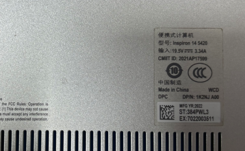 图片[3]-戴尔 Inspiron 14 5420 板号：213264-1-修呗修呗