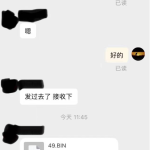 [原厂]联想Y9000X 板号：NM-E461 R1_0 买的原厂BIOS，测试秒亮-修呗修呗