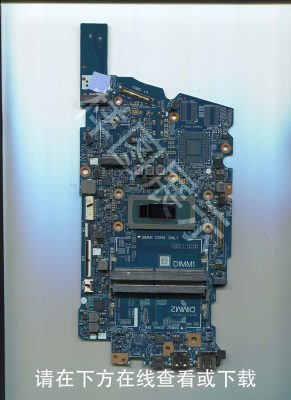 戴尔 Inspiron 14 5420 板号：213264-1-修呗修呗