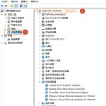 Windows 驱动备份与恢复-修呗修呗