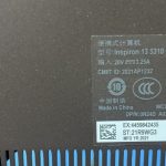 DELL 成就 5310 203121-1 bios 原厂 亮机快-修呗修呗